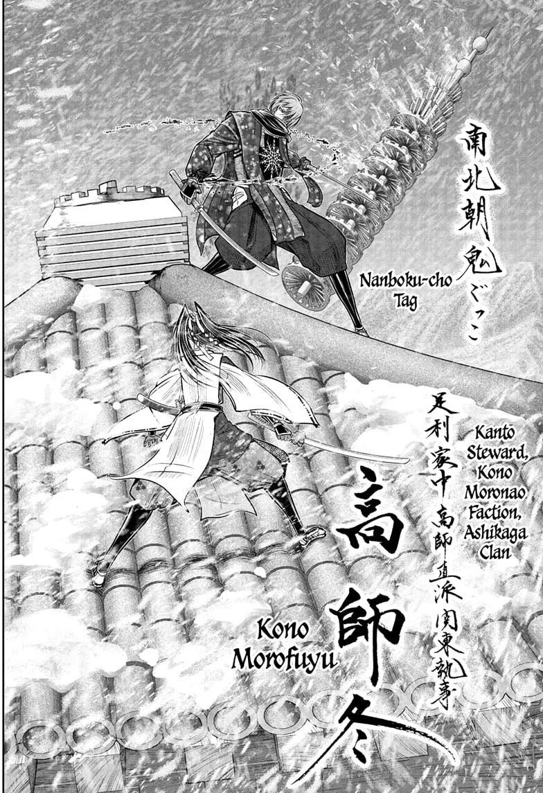 The Elusive Samurai Chapter 197 page 4 - Chapter 197