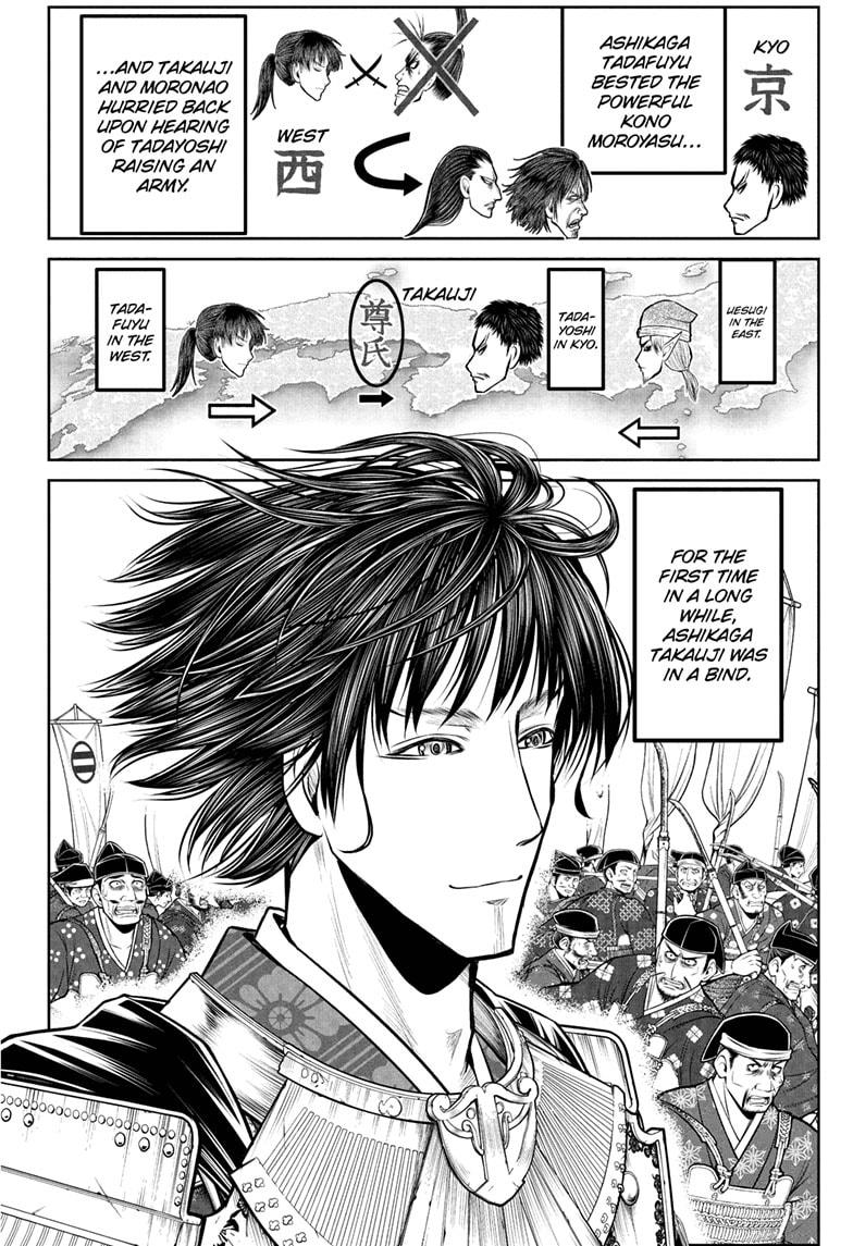 The Elusive Samurai Chapter 198 page 14 - Chapter 198