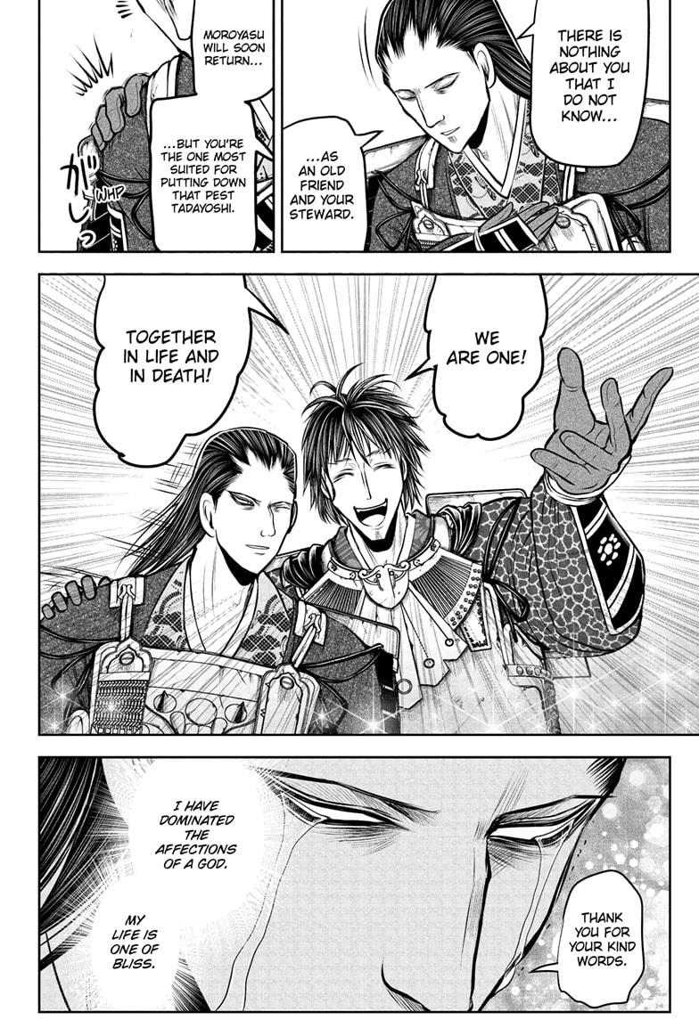 The Elusive Samurai Chapter 198 page 16 - Chapter 198