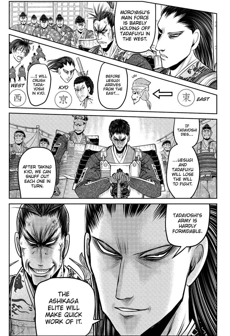 The Elusive Samurai Chapter 198 page 17 - Chapter 198