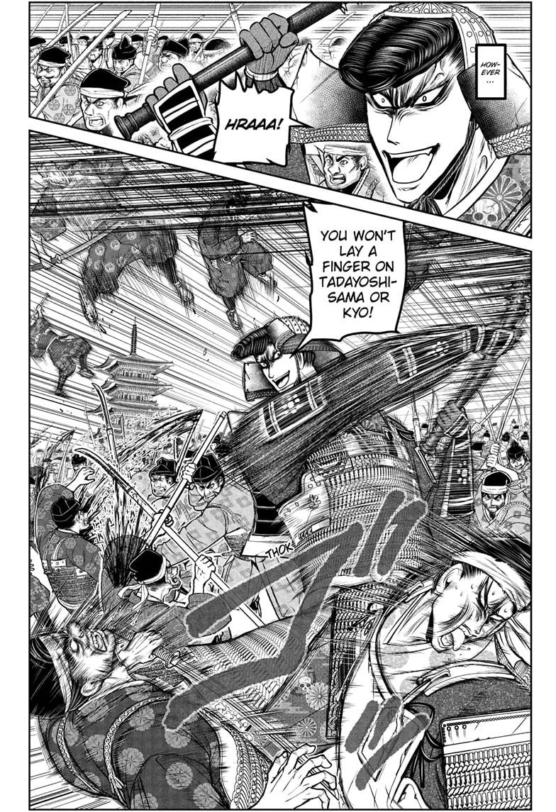 The Elusive Samurai Chapter 198 page 18 - Chapter 198