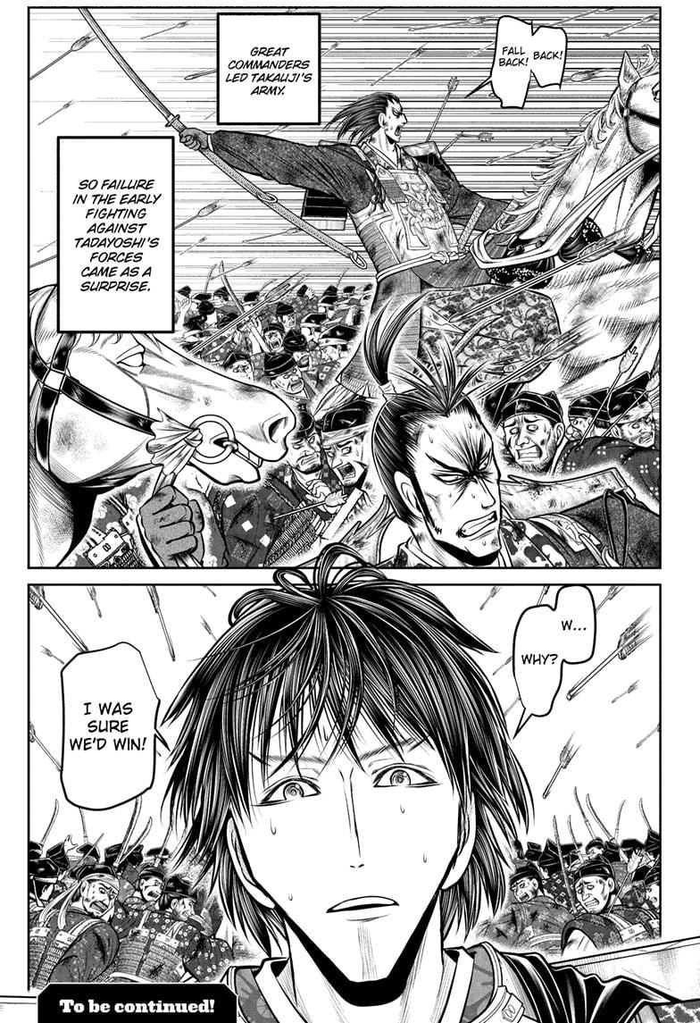 The Elusive Samurai Chapter 198 page 19 - Chapter 198