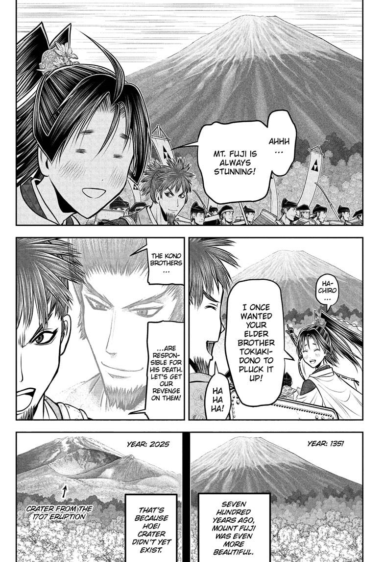 The Elusive Samurai Chapter 199 page 1 - Chapter 199