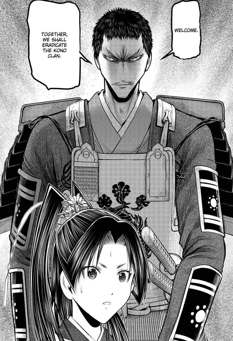 The Elusive Samurai Chapter 199 page 10 - Chapter 199