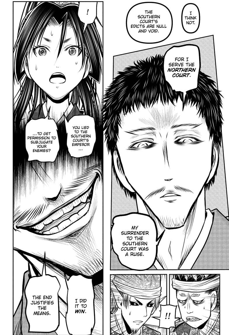 The Elusive Samurai Chapter 199 page 14 - Chapter 199
