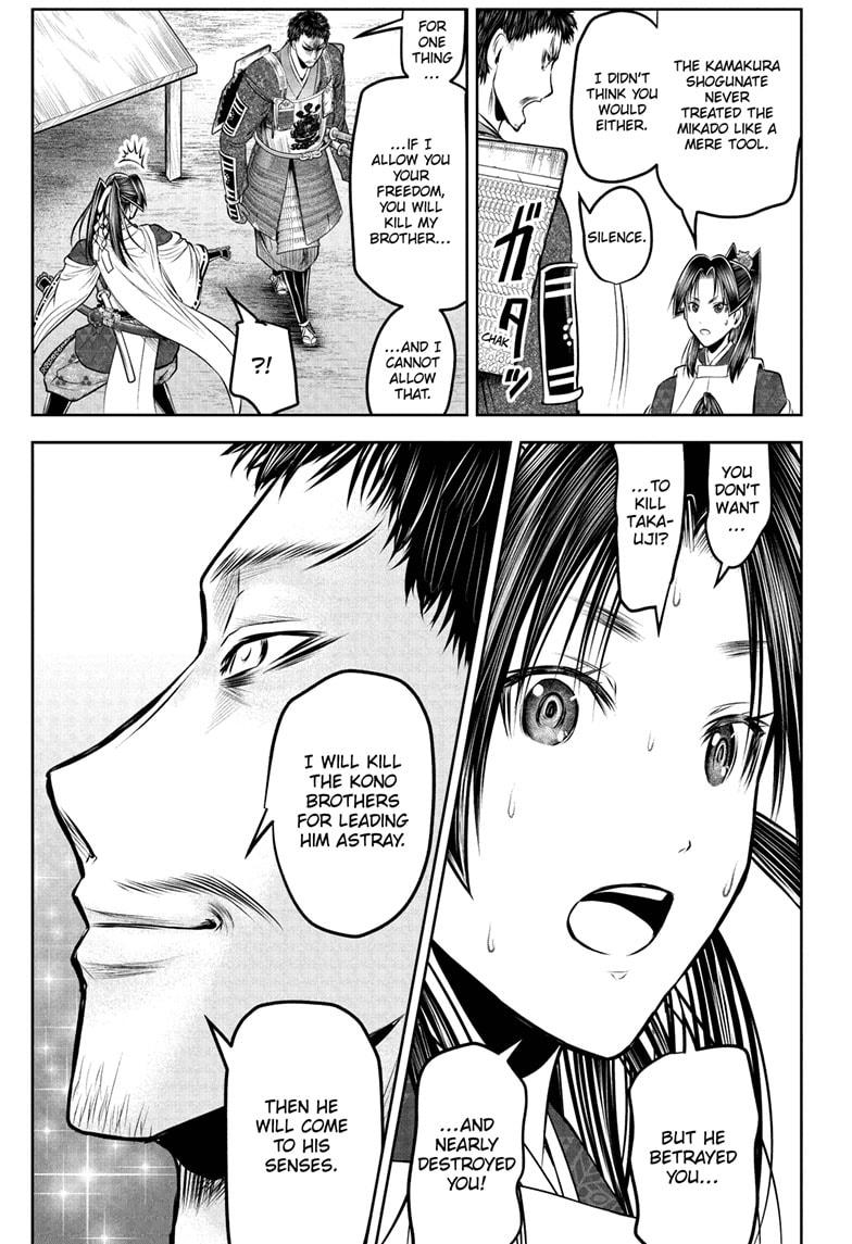 The Elusive Samurai Chapter 199 page 15 - Chapter 199