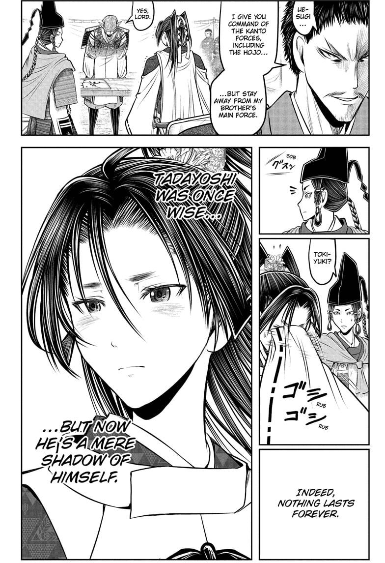 The Elusive Samurai Chapter 199 page 16 - Chapter 199