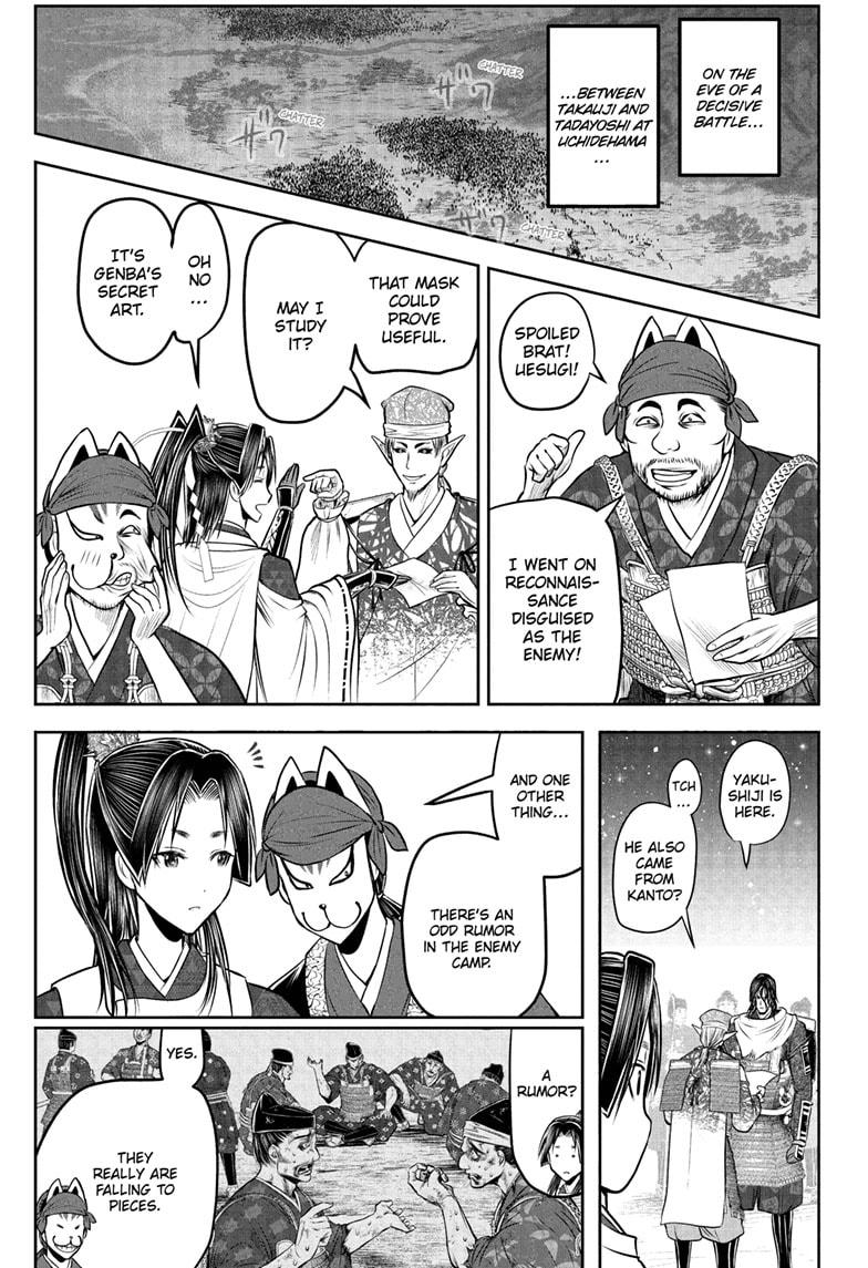 The Elusive Samurai Chapter 199 page 17 - Chapter 199