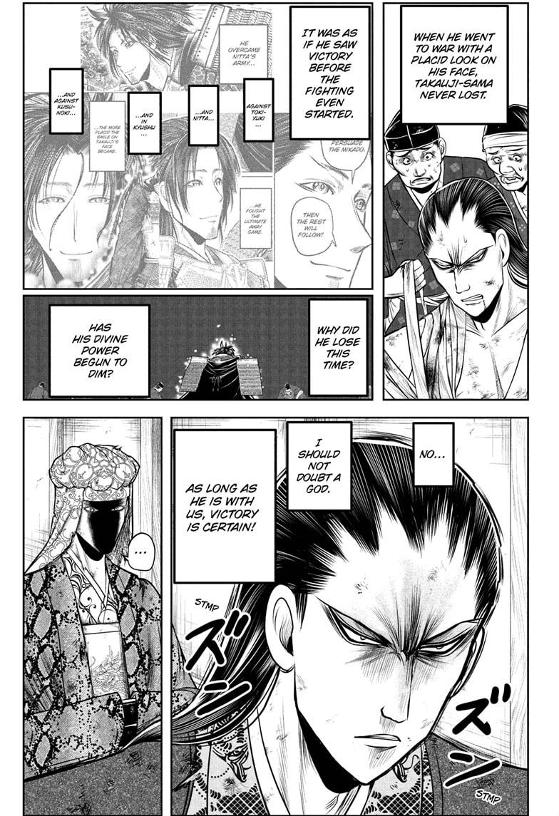 The Elusive Samurai Chapter 199 page 3 - Chapter 199