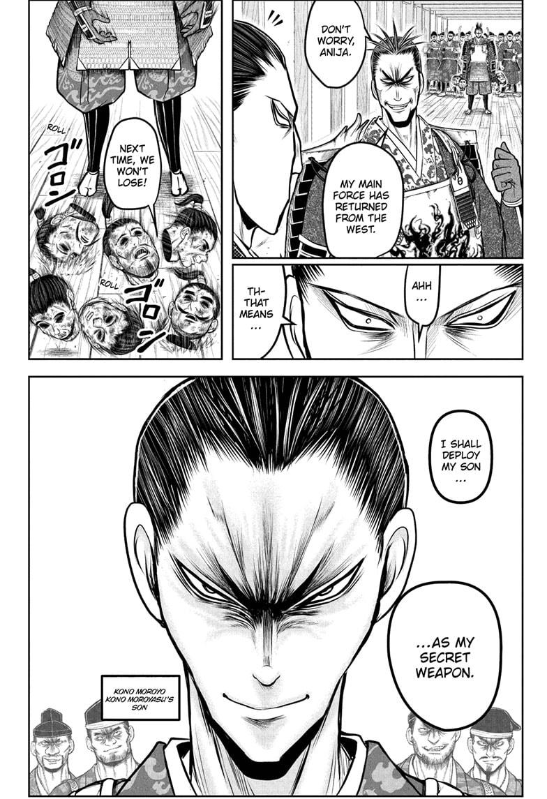 The Elusive Samurai Chapter 199 page 4 - Chapter 199