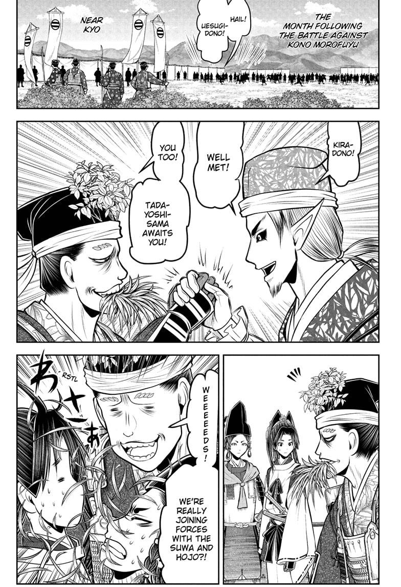 The Elusive Samurai Chapter 199 page 5 - Chapter 199