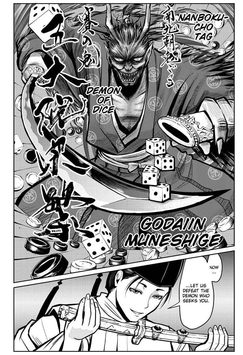 The Elusive Samurai Chapter 2 page 18 - Chapter 2