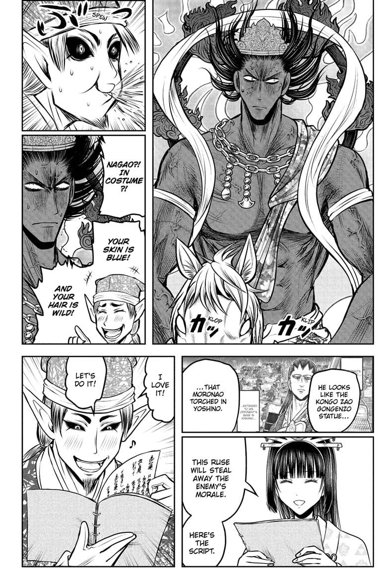 The Elusive Samurai Chapter 200 page 10 - Chapter 200