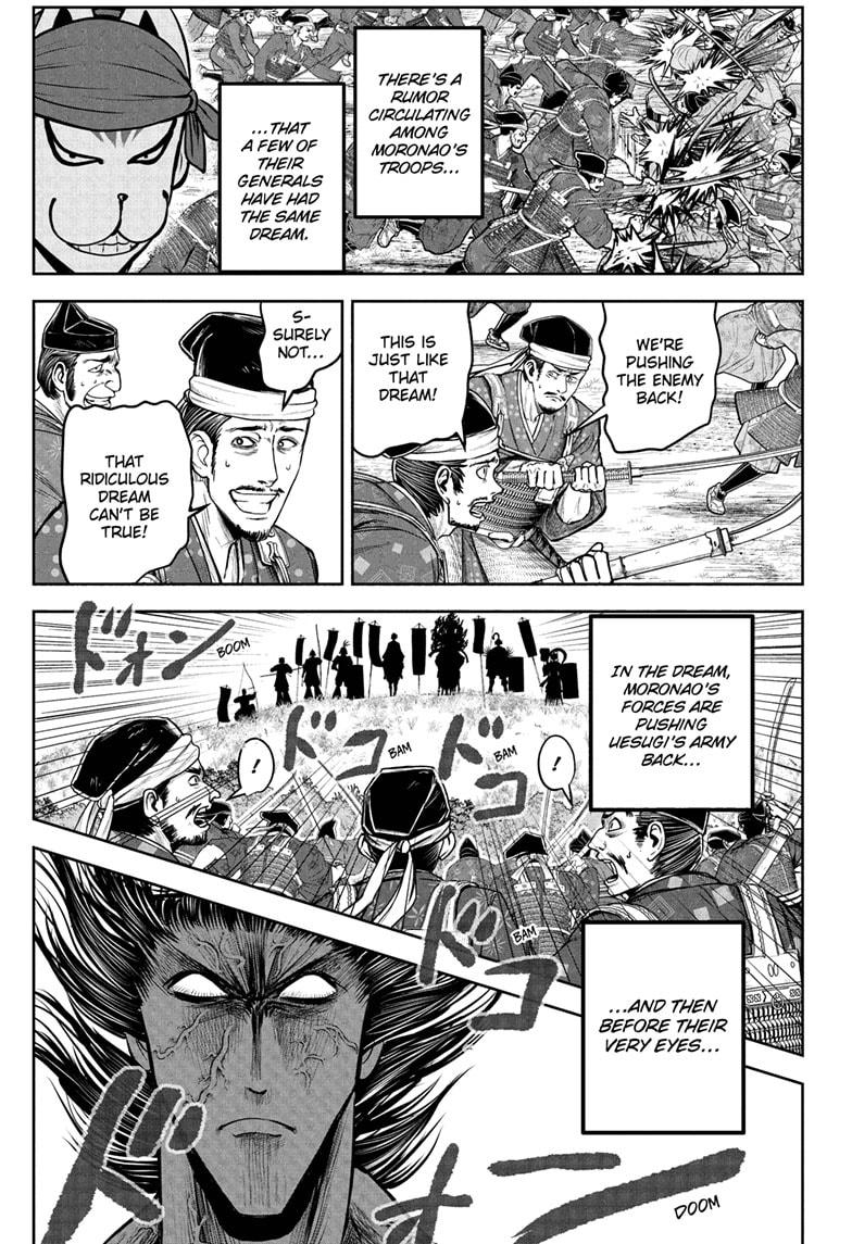 The Elusive Samurai Chapter 200 page 11 - Chapter 200