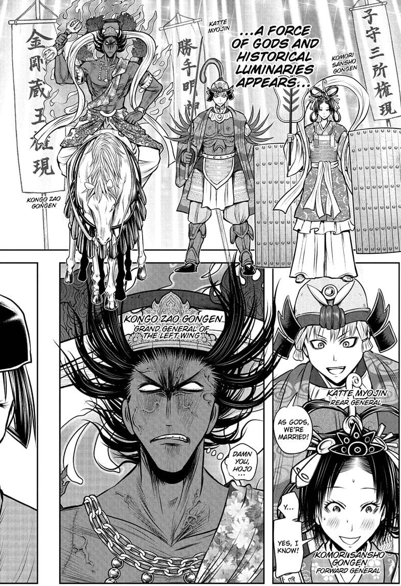 The Elusive Samurai Chapter 200 page 12 - Chapter 200