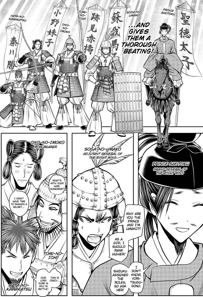 The Elusive Samurai Chapter 200 page 13 - Chapter 200