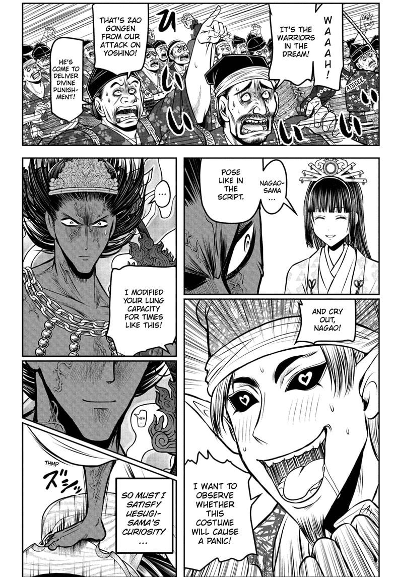 The Elusive Samurai Chapter 200 page 14 - Chapter 200