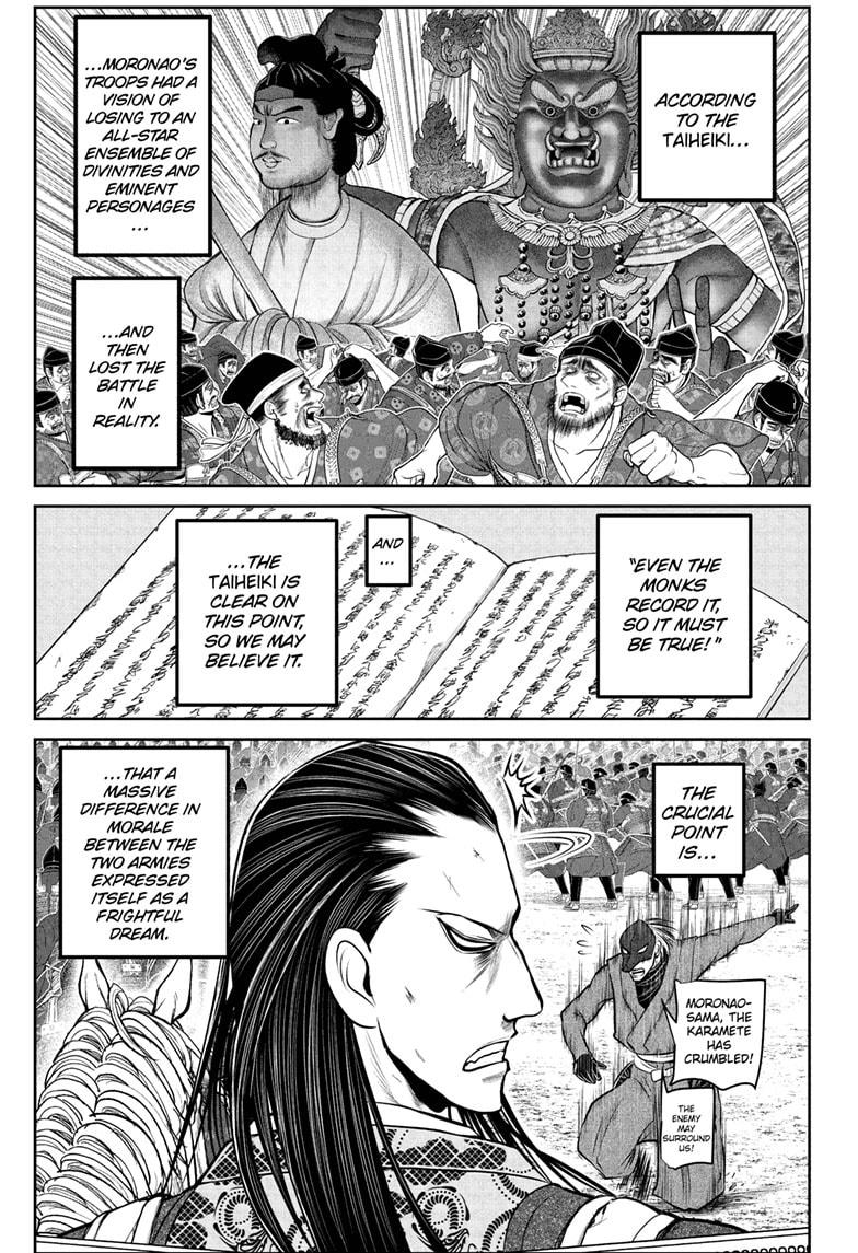 The Elusive Samurai Chapter 200 page 17 - Chapter 200