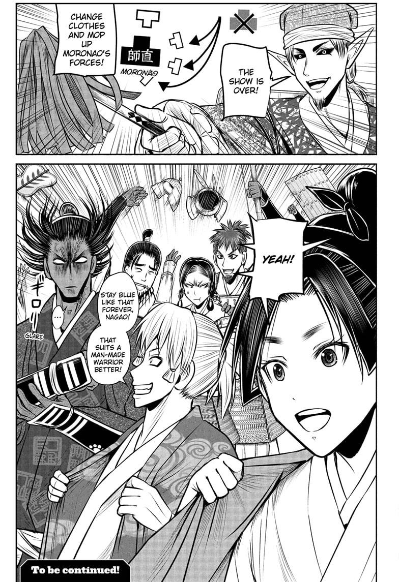 The Elusive Samurai Chapter 200 page 19 - Chapter 200
