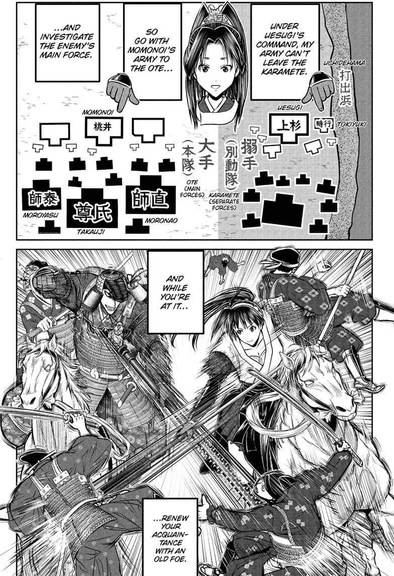 The Elusive Samurai Chapter 200 page 3 - Chapter 200