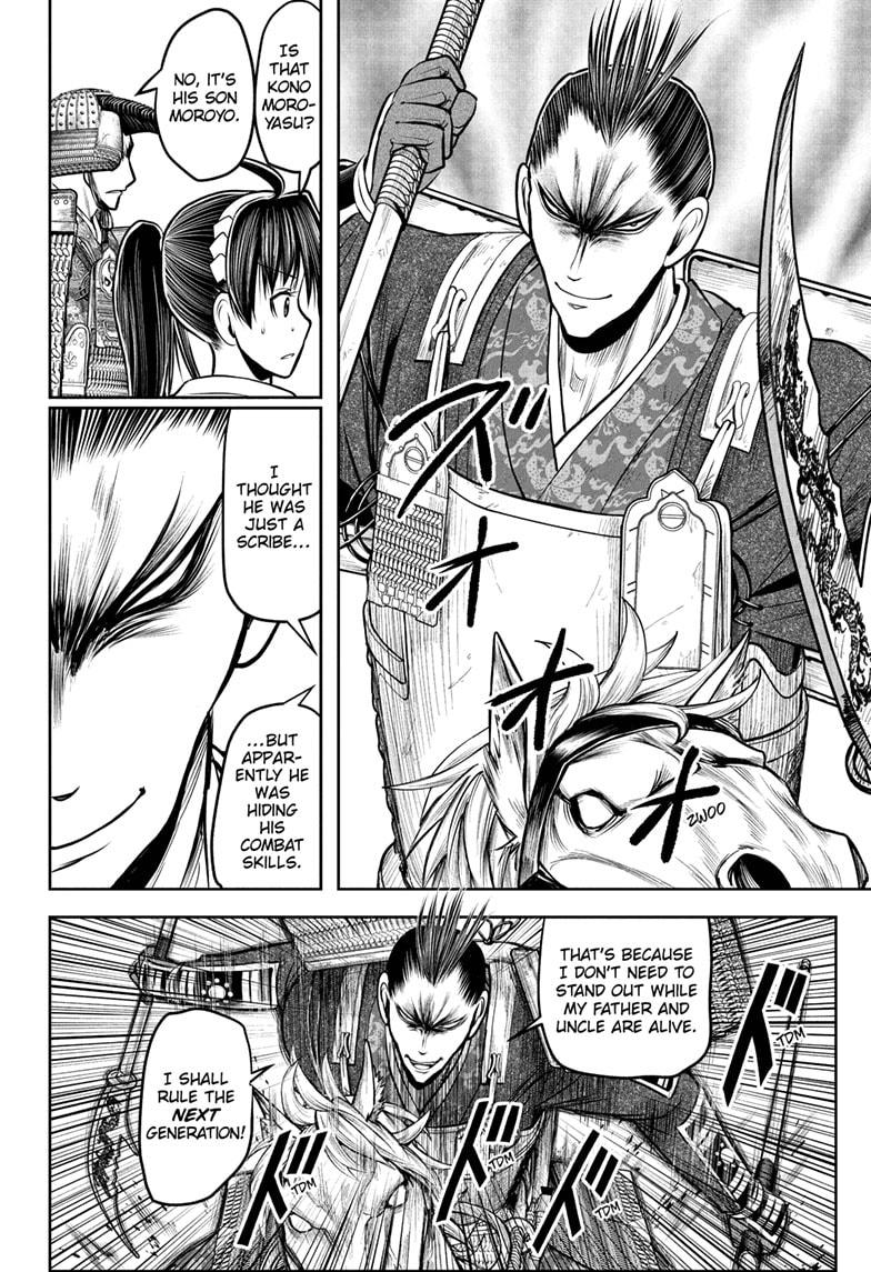 The Elusive Samurai Chapter 200 page 6 - Chapter 200