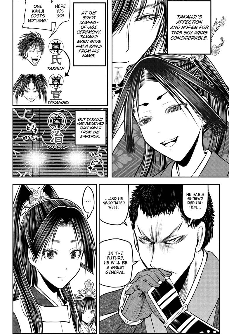 The Elusive Samurai Chapter 201 page 16 - Chapter 201