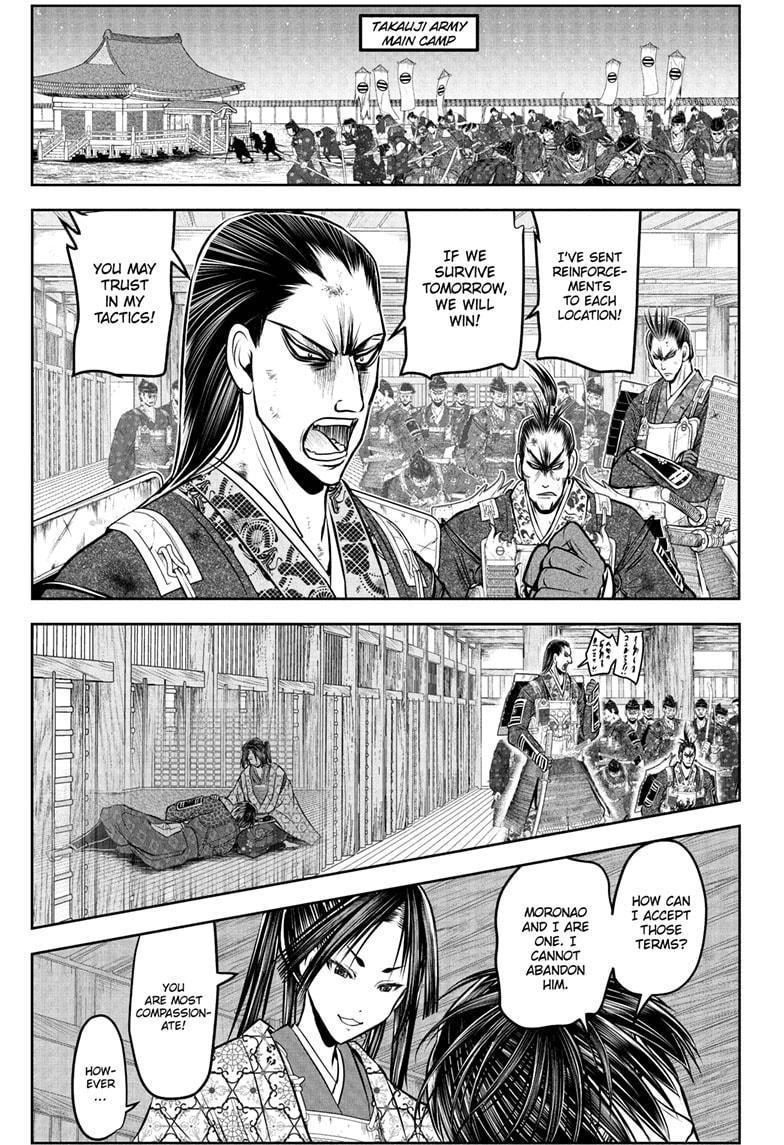 The Elusive Samurai Chapter 201 page 17 - Chapter 201
