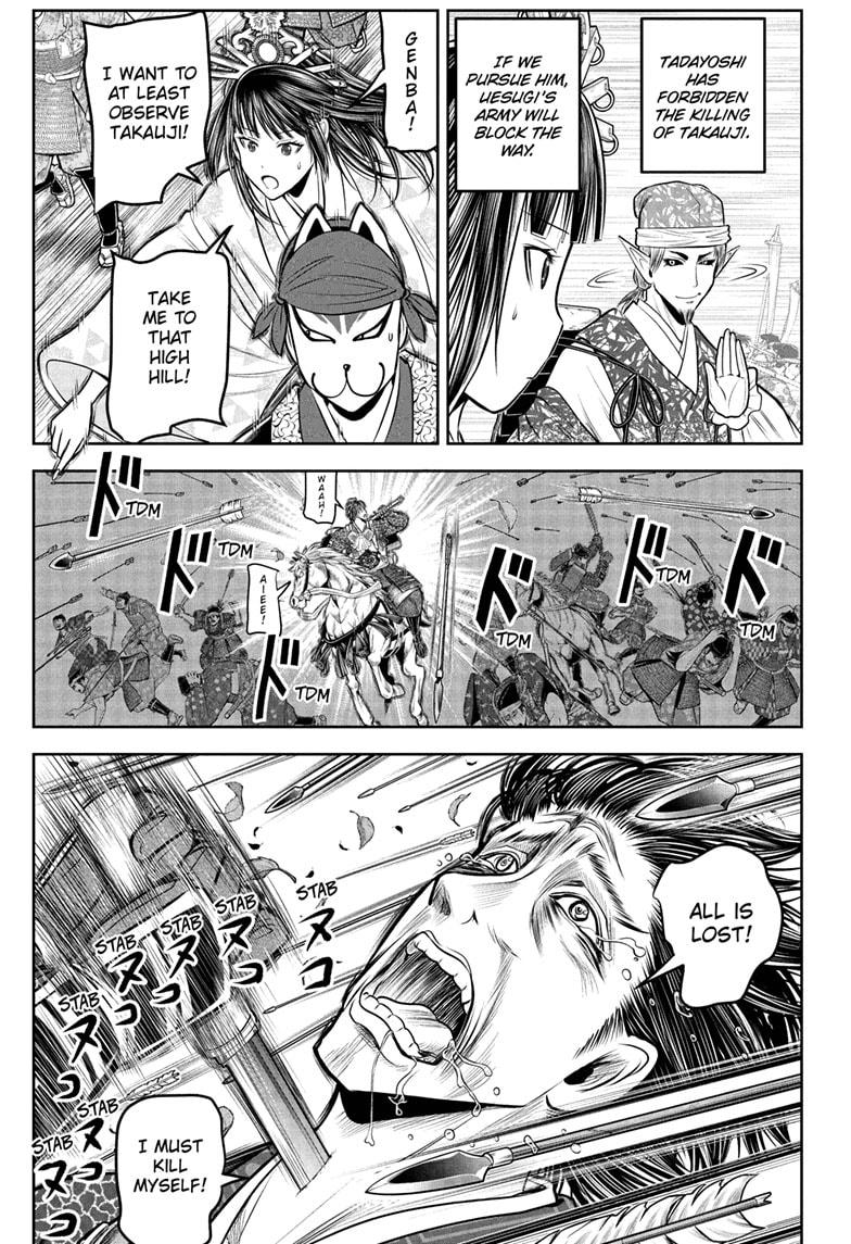 The Elusive Samurai Chapter 201 page 7 - Chapter 201