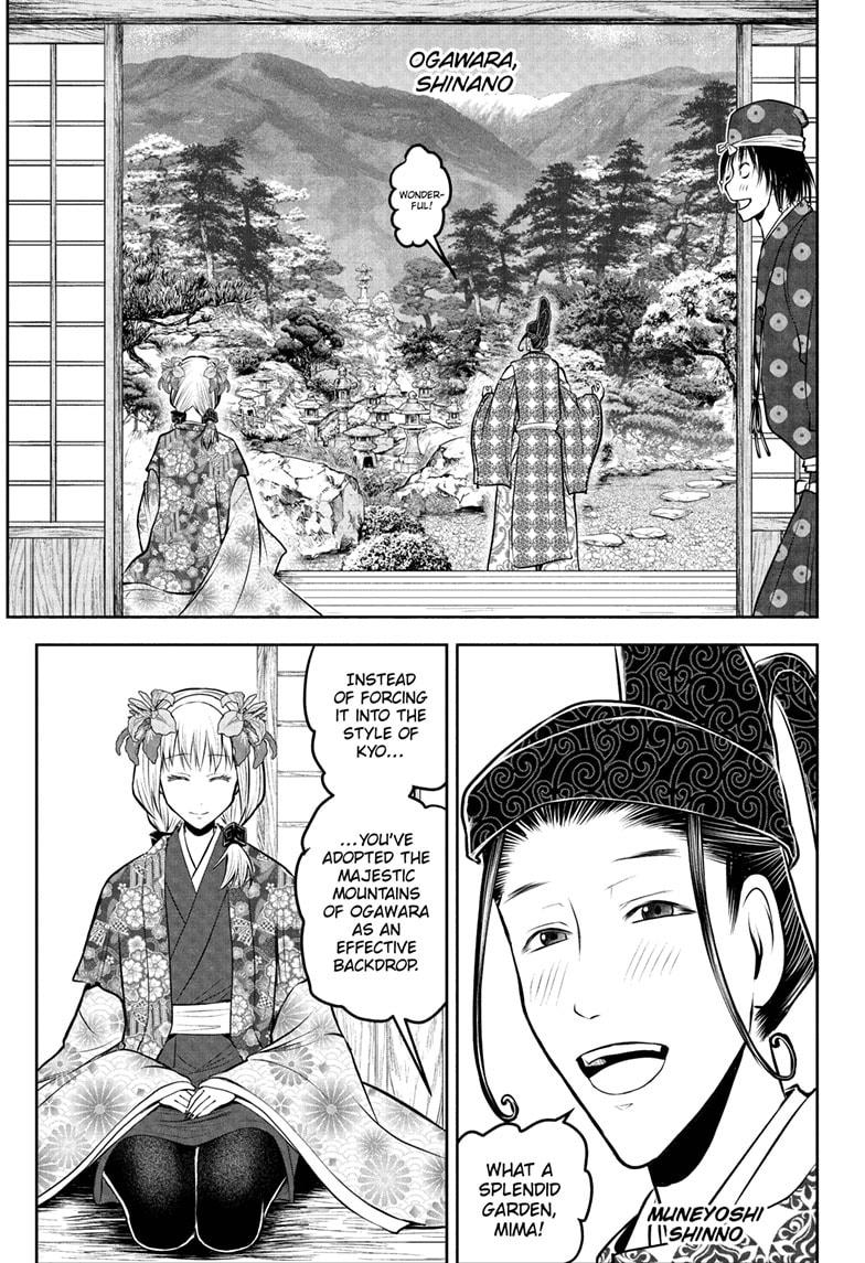 The Elusive Samurai Chapter 202 page 1 - Chapter 202