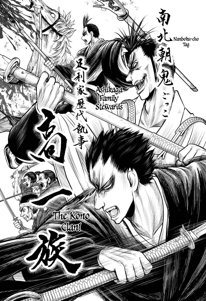 The Elusive Samurai Chapter 202 page 15 - Chapter 202