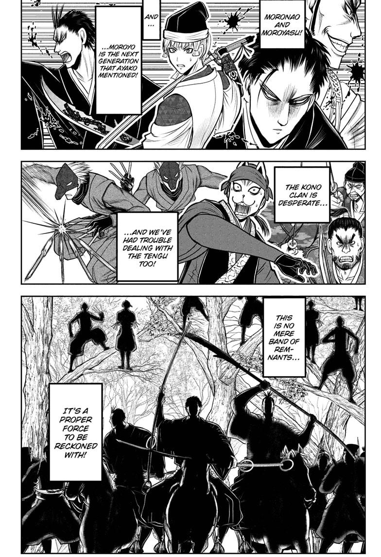 The Elusive Samurai Chapter 202 page 16 - Chapter 202
