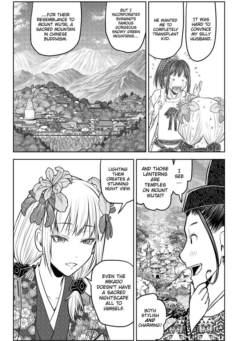 The Elusive Samurai Chapter 202 page 2 - Chapter 202