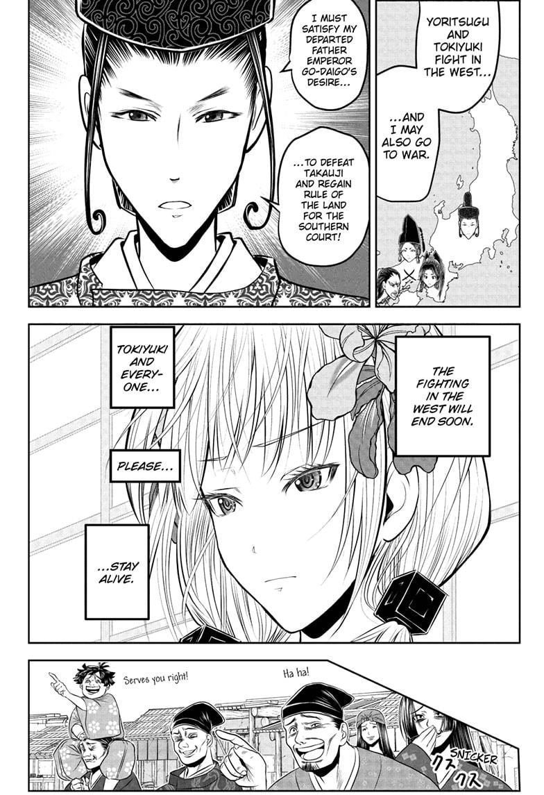 The Elusive Samurai Chapter 202 page 4 - Chapter 202