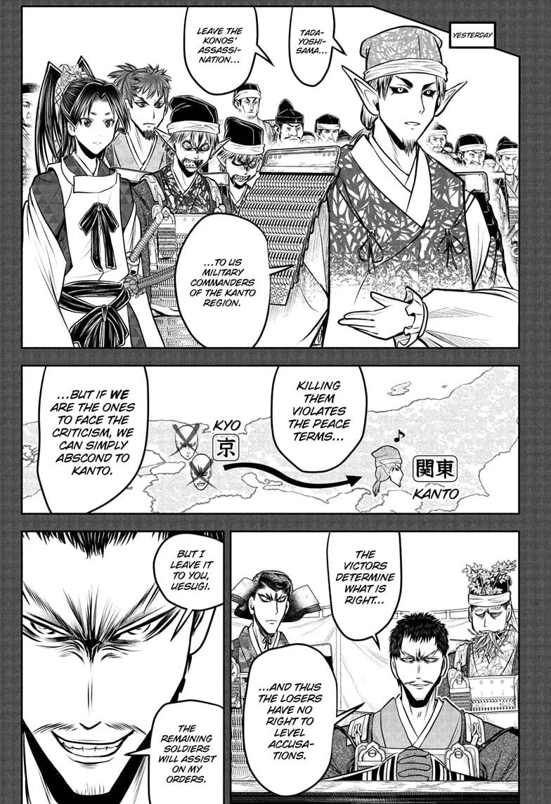 The Elusive Samurai Chapter 202 page 7 - Chapter 202