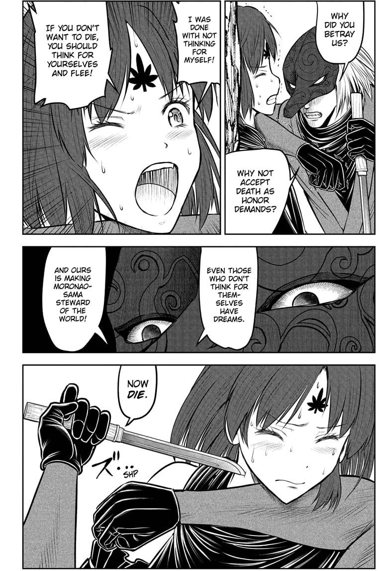 The Elusive Samurai Chapter 203 page 12 - Chapter 203