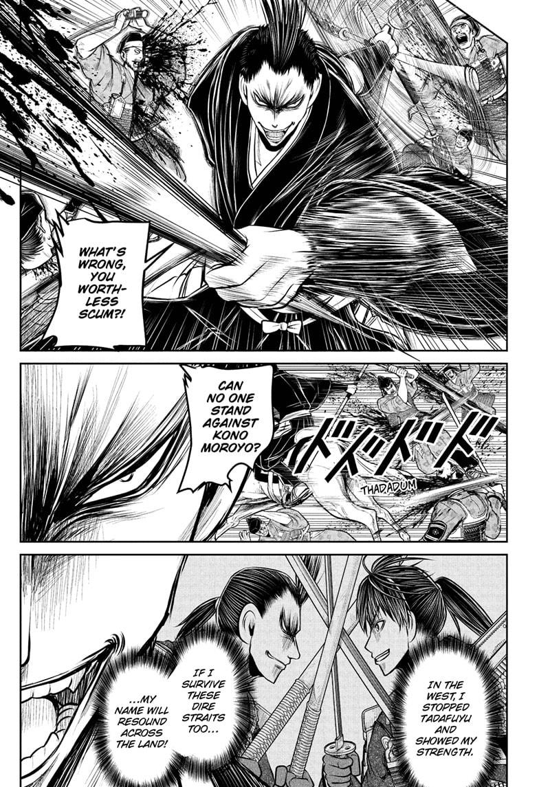 The Elusive Samurai Chapter 203 page 15 - Chapter 203