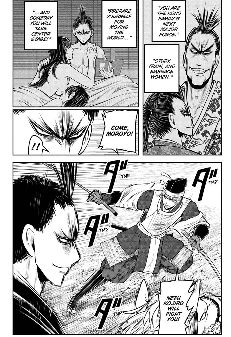 The Elusive Samurai Chapter 203 page 16 - Chapter 203