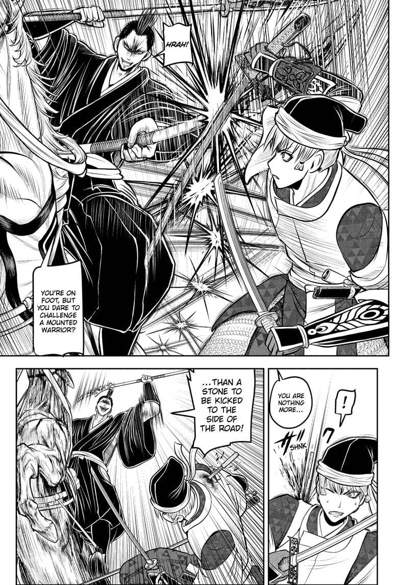 The Elusive Samurai Chapter 203 page 17 - Chapter 203