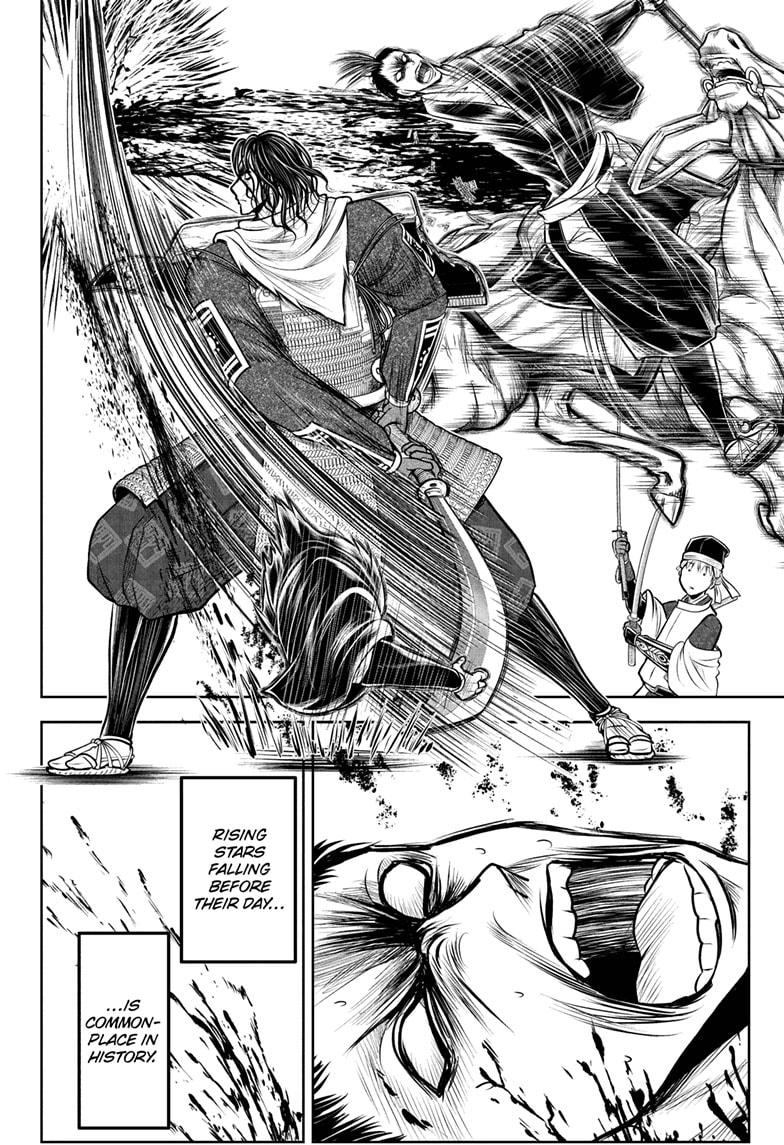 The Elusive Samurai Chapter 203 page 18 - Chapter 203