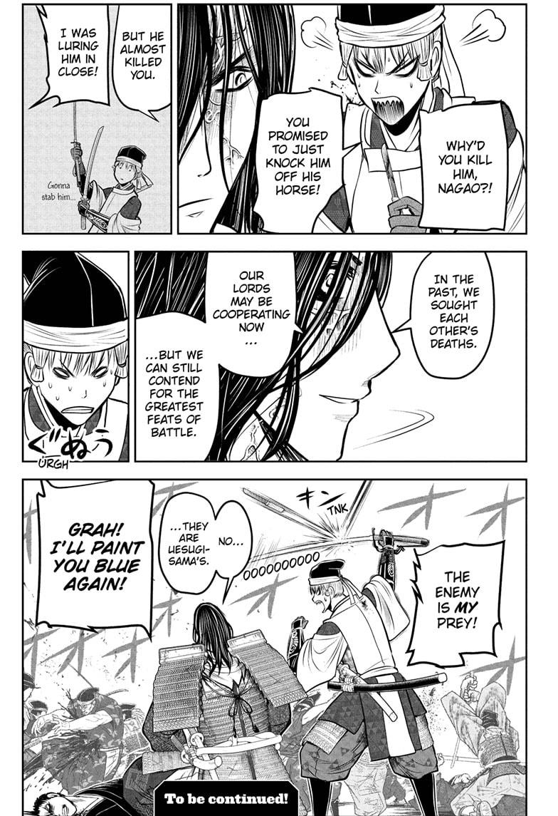 The Elusive Samurai Chapter 203 page 19 - Chapter 203