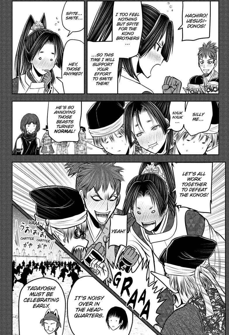 The Elusive Samurai Chapter 203 page 4 - Chapter 203