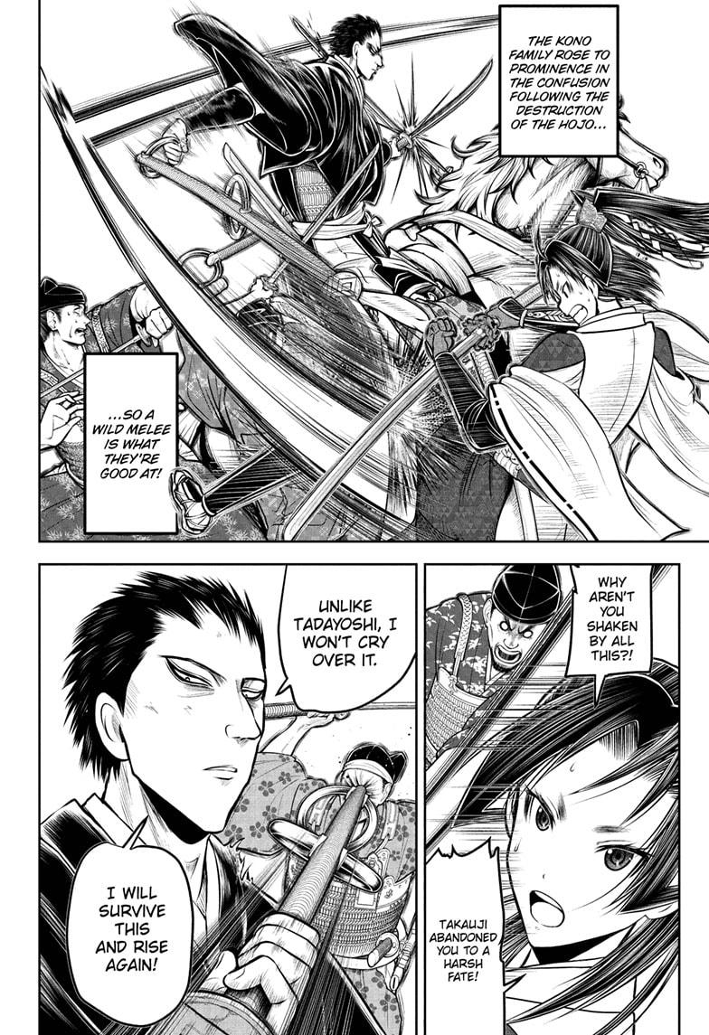 The Elusive Samurai Chapter 203 page 8 - Chapter 203