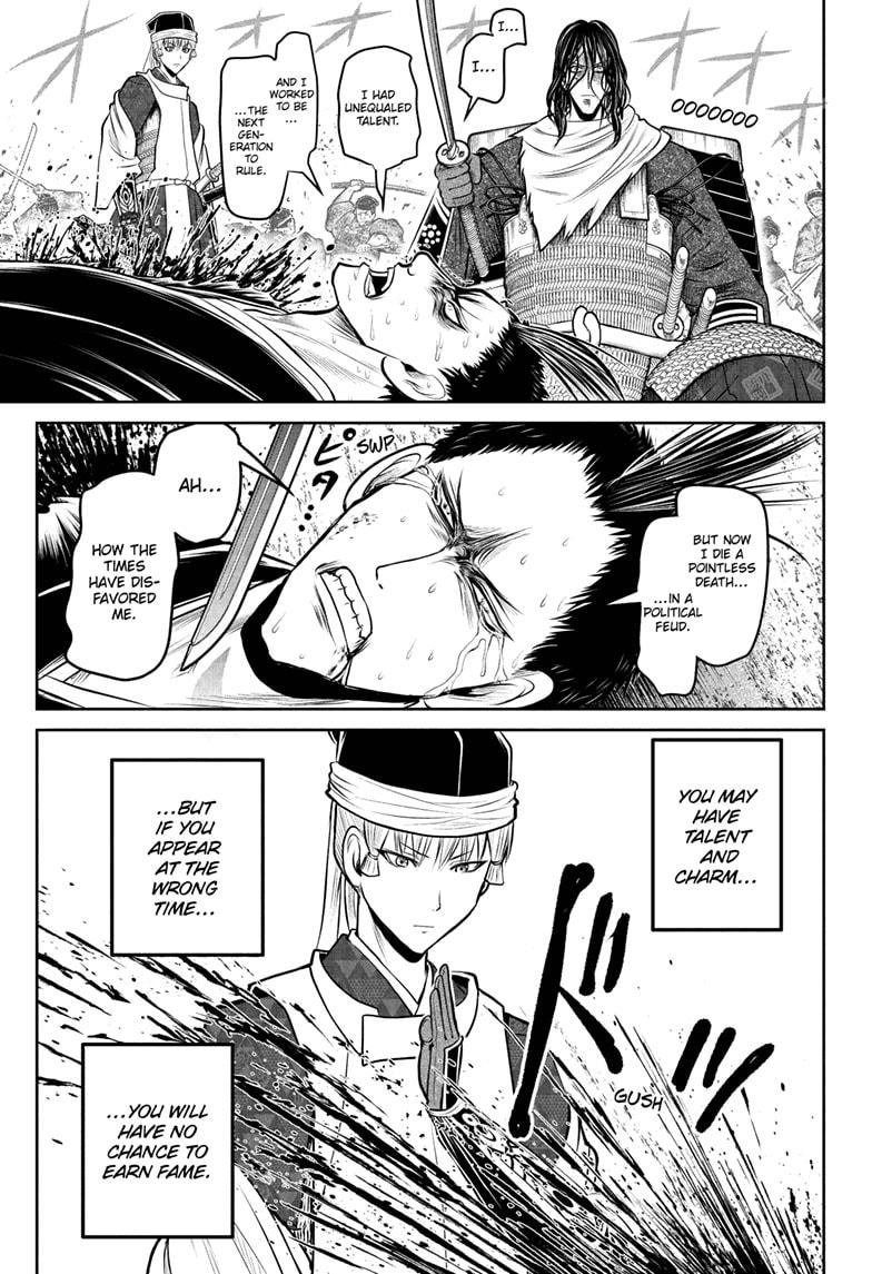 The Elusive Samurai Chapter 204 page 1 - Chapter 204