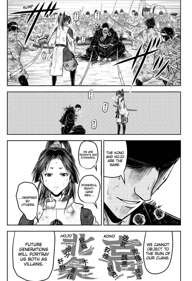 The Elusive Samurai Chapter 204 page 15 - Chapter 204