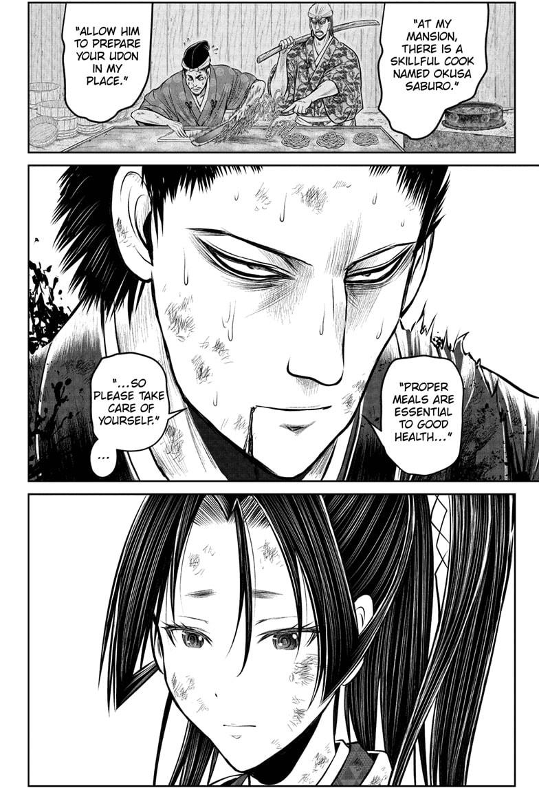 The Elusive Samurai Chapter 204 page 18 - Chapter 204