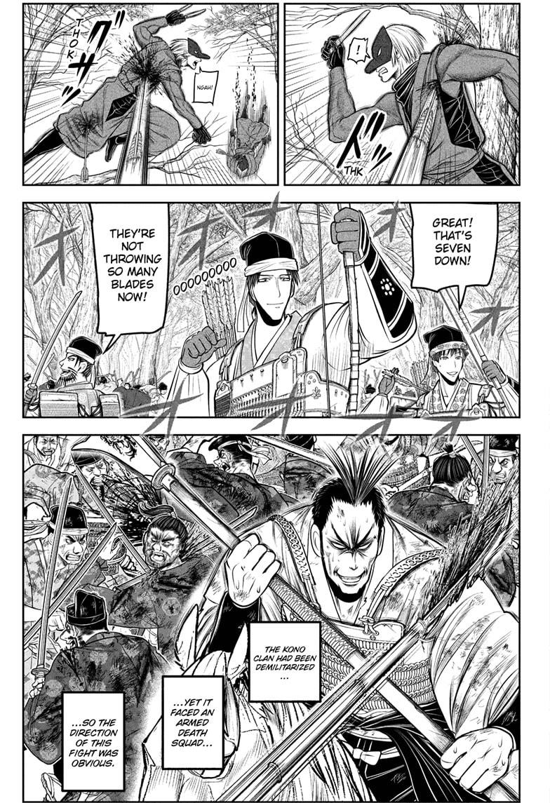 The Elusive Samurai Chapter 204 page 3 - Chapter 204