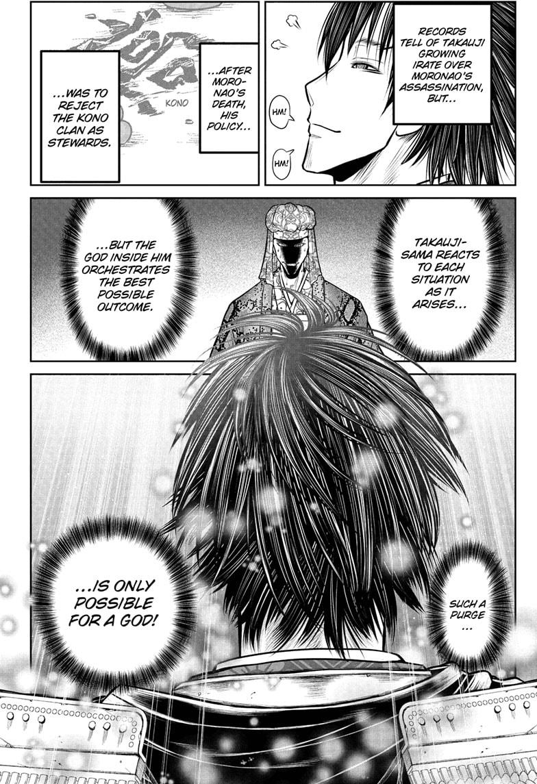 The Elusive Samurai Chapter 205 page 10 - Chapter 205