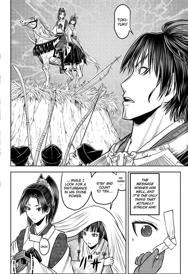 The Elusive Samurai Chapter 205 page 14 - Chapter 205
