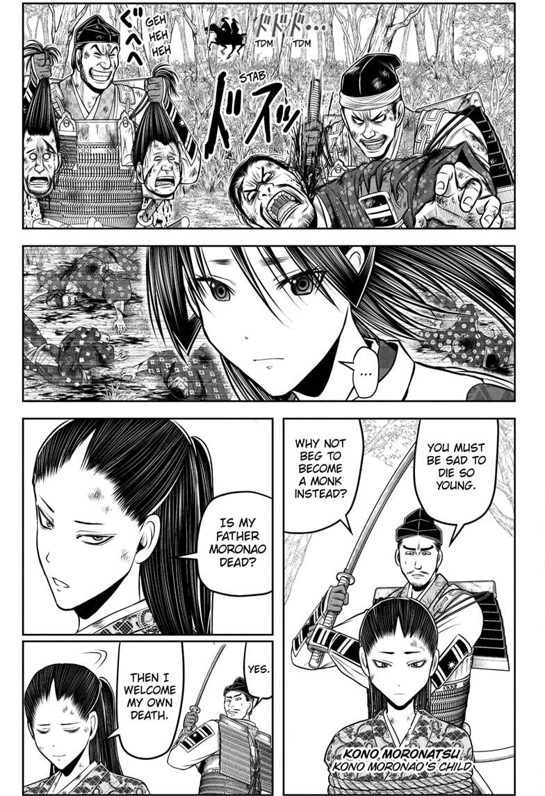 The Elusive Samurai Chapter 205 page 3 - Chapter 205
