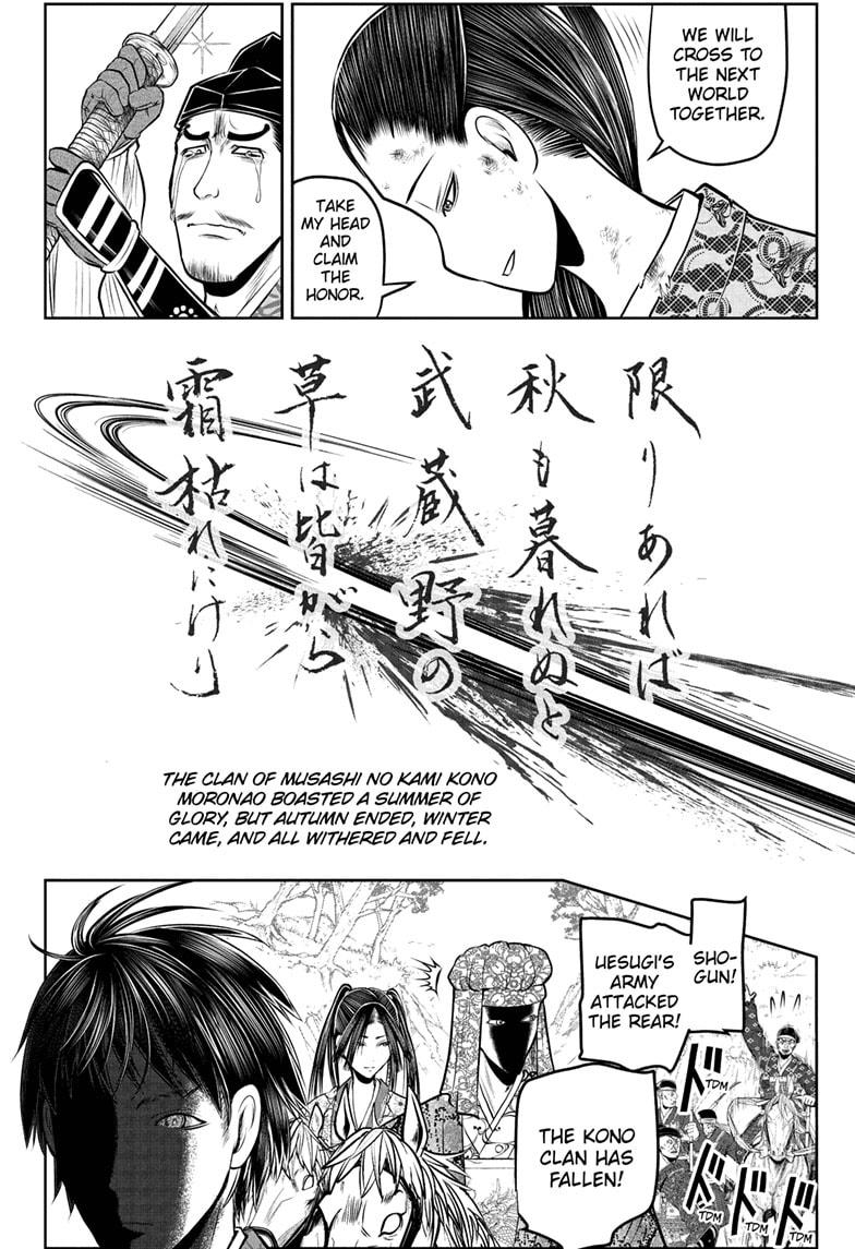 The Elusive Samurai Chapter 205 page 4 - Chapter 205